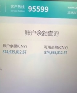 什么时候需要用到亮资以及亮资的操作方式